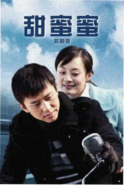 八月照相馆 海报